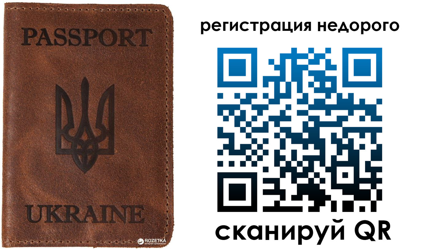 прописка от собственника в Краснодаре