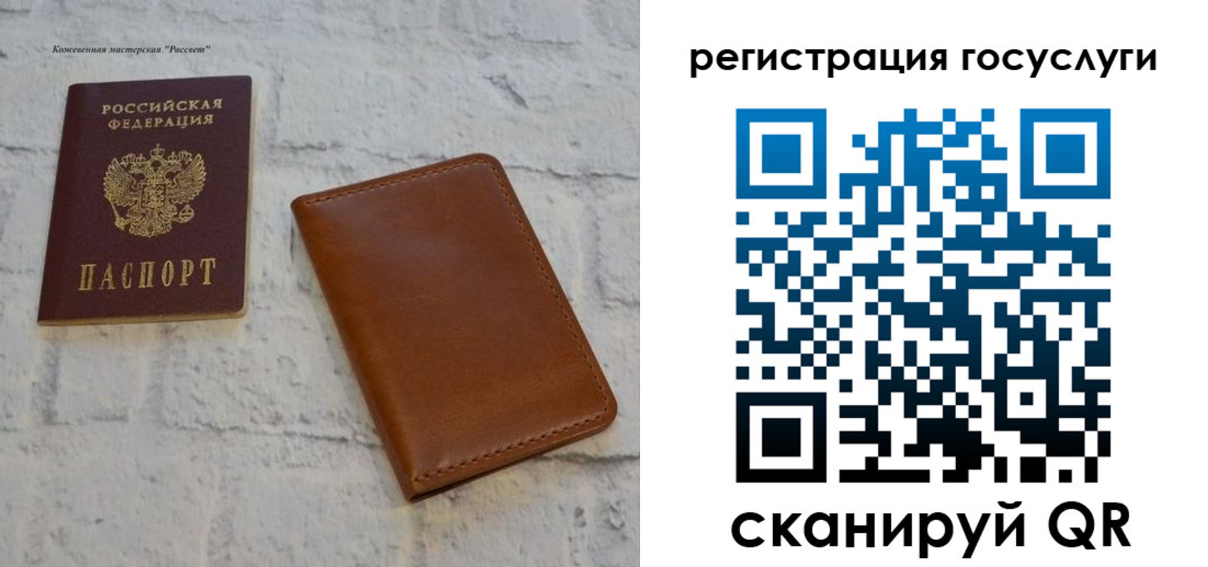 прописка штамп в Краснодаре